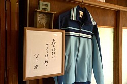純 北の国から